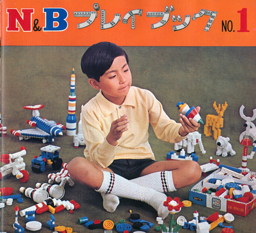 Nintendo N&B Blocks